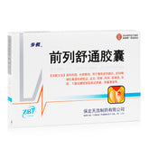 QianLie ShuTong JiaoNang 36 Capsules